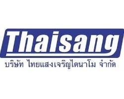 บริษัท ไทยแสงเจริญไดนาโม จำกัด